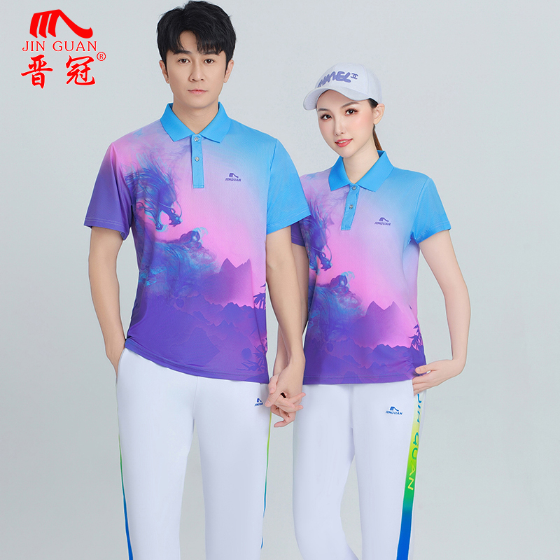 晋冠2025新款夏季短袖团体服速干