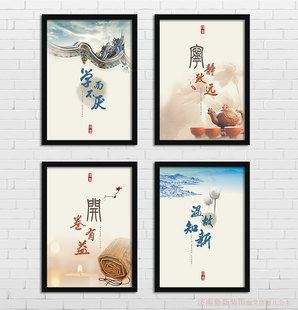 开卷有益/温故知新 书房书店图书馆 读书 装饰画 挂画壁画YG189
