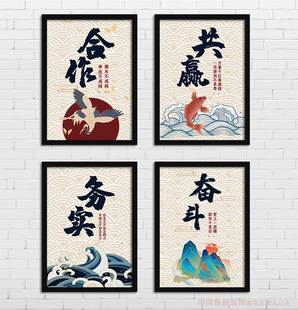 合作共赢务实奋斗 企业文化办公室励志海报 装饰画 挂画壁画YD378