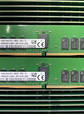 SK海力士现代16G 2RX8 PC4-2933Y ECC REG HMA82GR7CJR8N-WM 内存