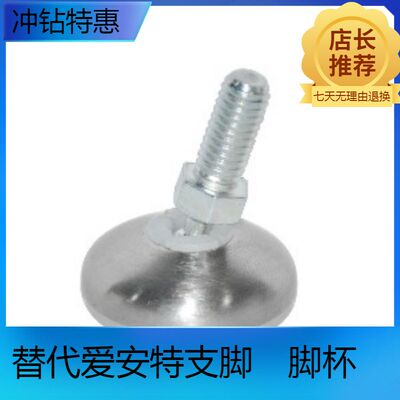 SFBZKW-D25 D30 D40 D50-M6 M8 M10 M12-L14 L19 L20 L25万向脚杯