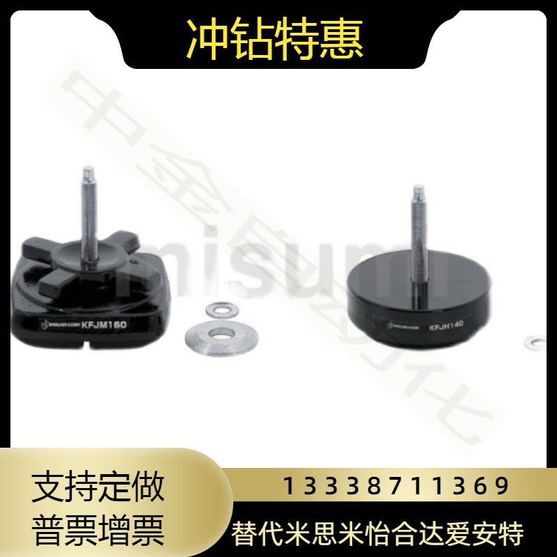 KFJA KFJB KFJH KFJM100 110 130 140 160 190 200-85 90 120 200