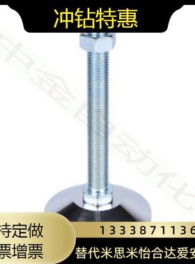 E-WAC51 E-WAC52 E-WAC56-D100-M16 M20 M24-L150 L200 防震脚杯