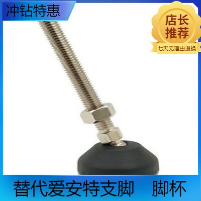 SCN SFBCAWB SFSAW-D30 D40-M8 M10 M12 M14-L50 L100 L150脚杯