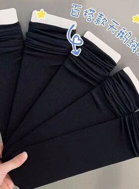 小红书同款纯色冰冰袜不臭中筒夏季薄款夏季白色ins纯色堆堆袜女