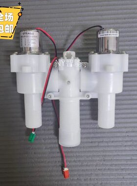 适用中宇/舜洁/卡丽/四季沐歌直流脉冲阀放水阀冲刷阀配件