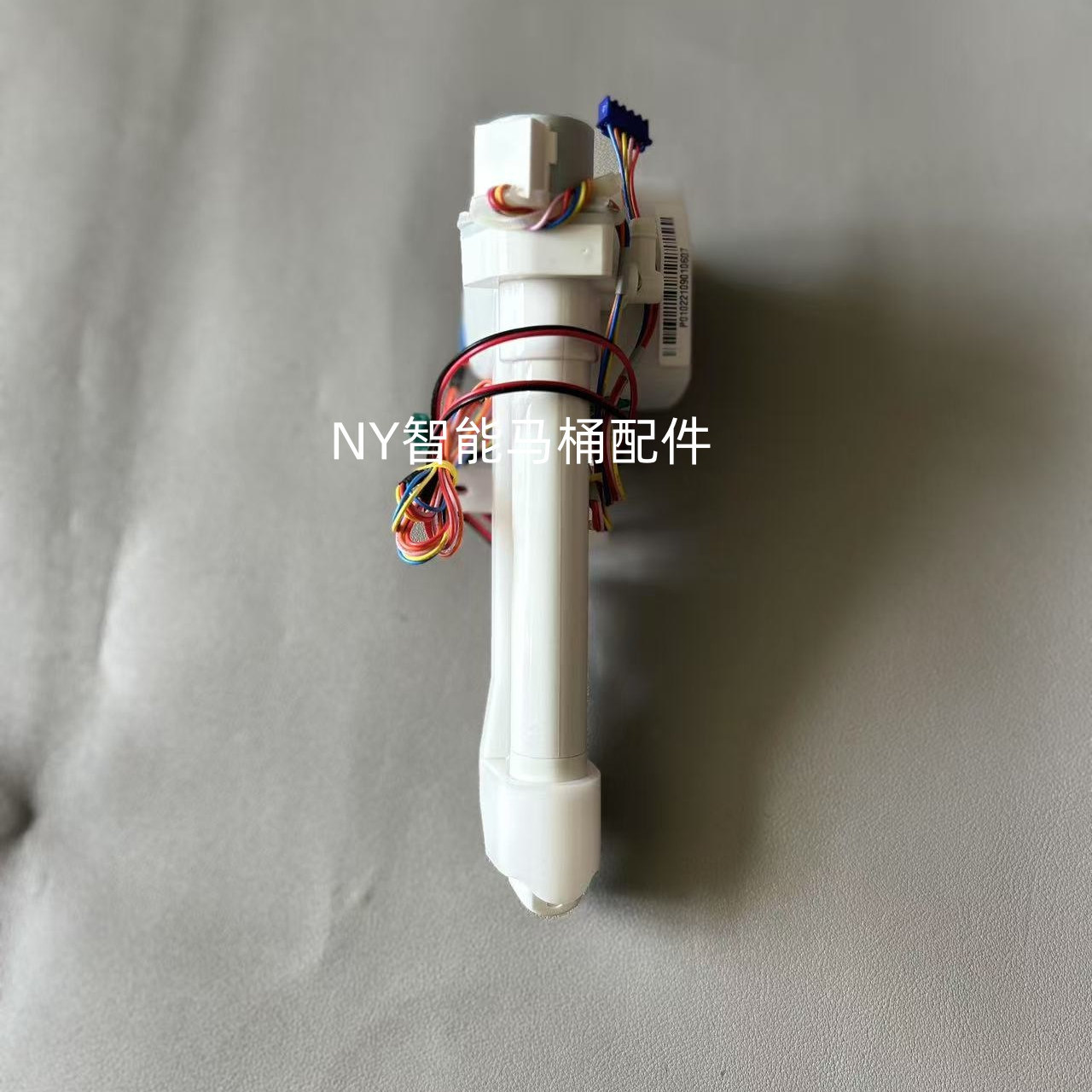 恩莎1653-2清洗喷枪喷杆配件