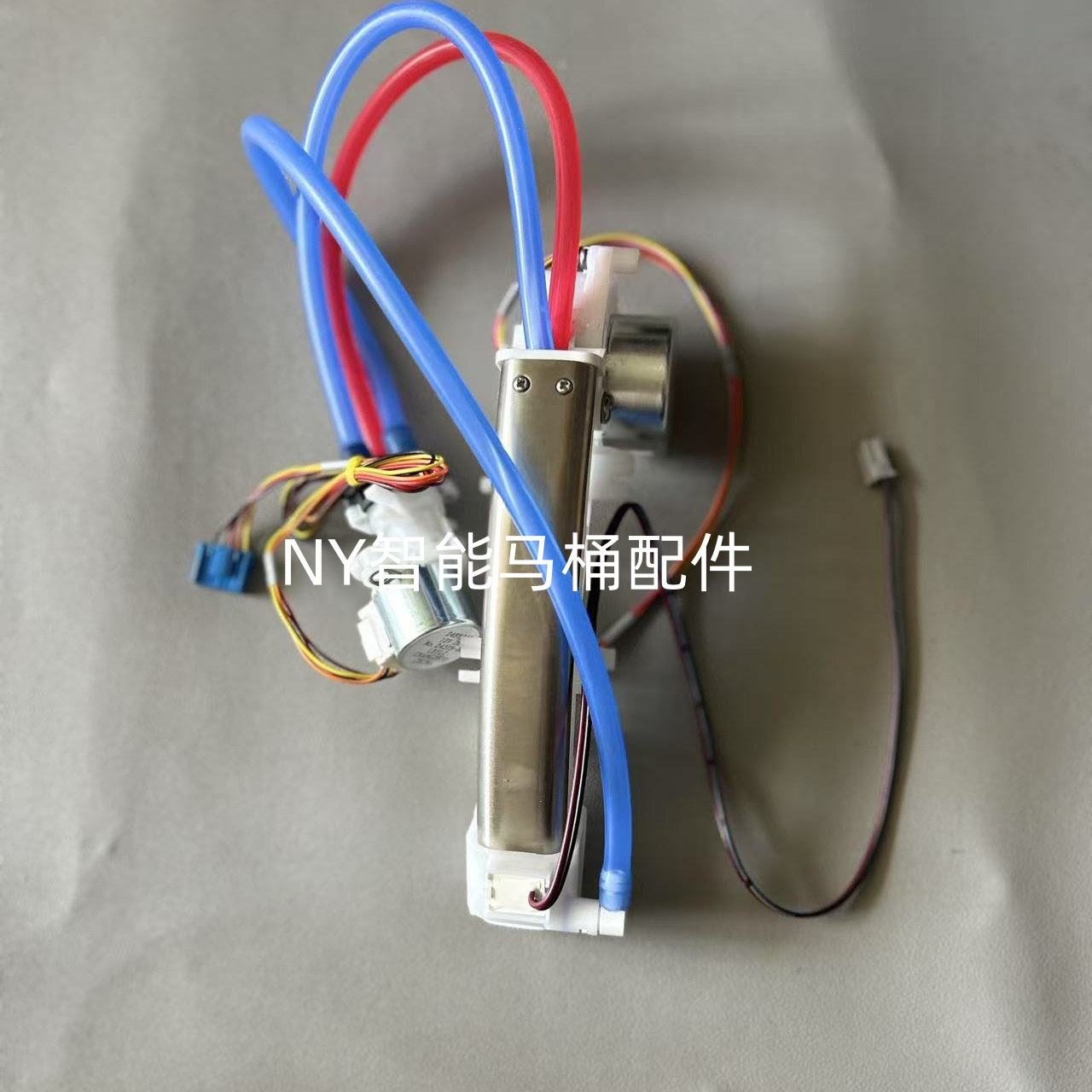 智能马桶喷枪分配阀清洗器配件