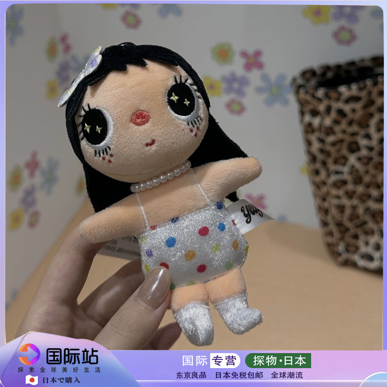 日本小玉yuy挂件美人鱼娃娃礼物