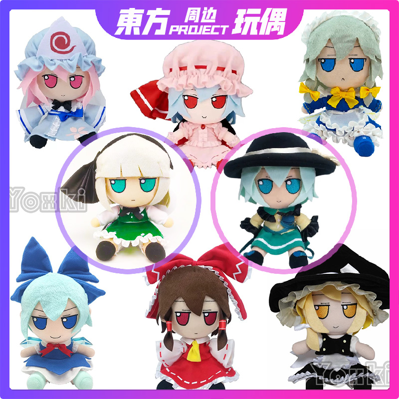 东方Project玩偶周边琪露诺手办