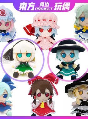 正版东方Project玩偶周边琪露诺fumo芙兰朵露手办古明地恋博丽灵