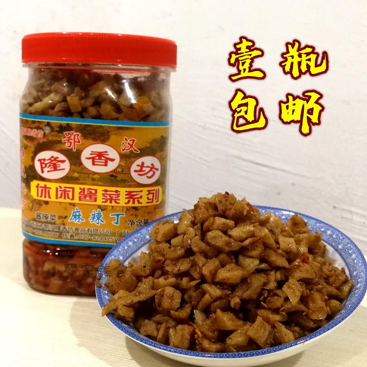 武汉鄂汉隆香坊麻辣萝卜丁克萝卜干10-10新券