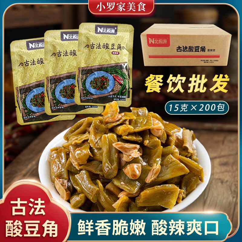 北极源酱腌菜袋装酸豆角爽口开胃