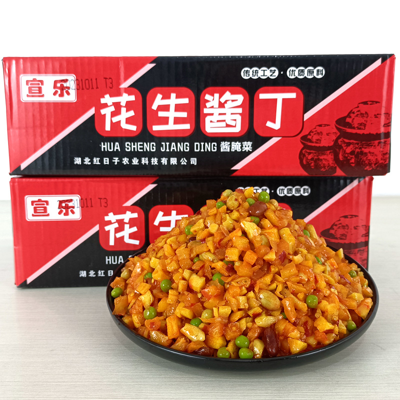 花生酱丁下饭即食香辣萝卜丁