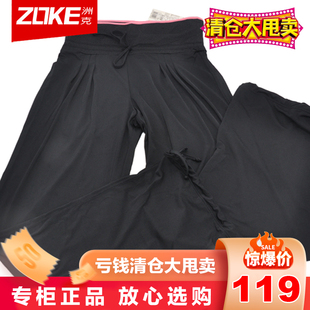 洲克ZOKE女士瑜伽服健身服跳操服瑜伽长裤 专柜正品 311239