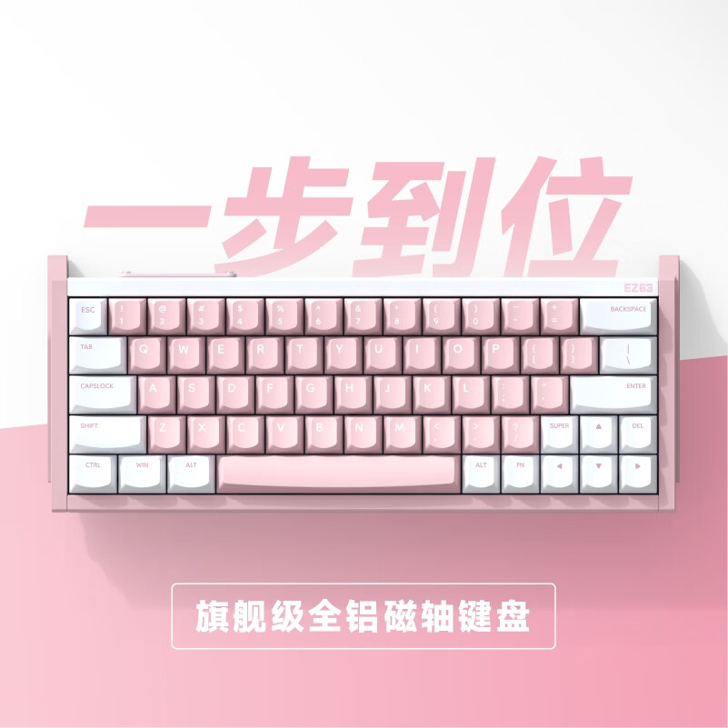JOKP星月白三色键帽机械键盘
