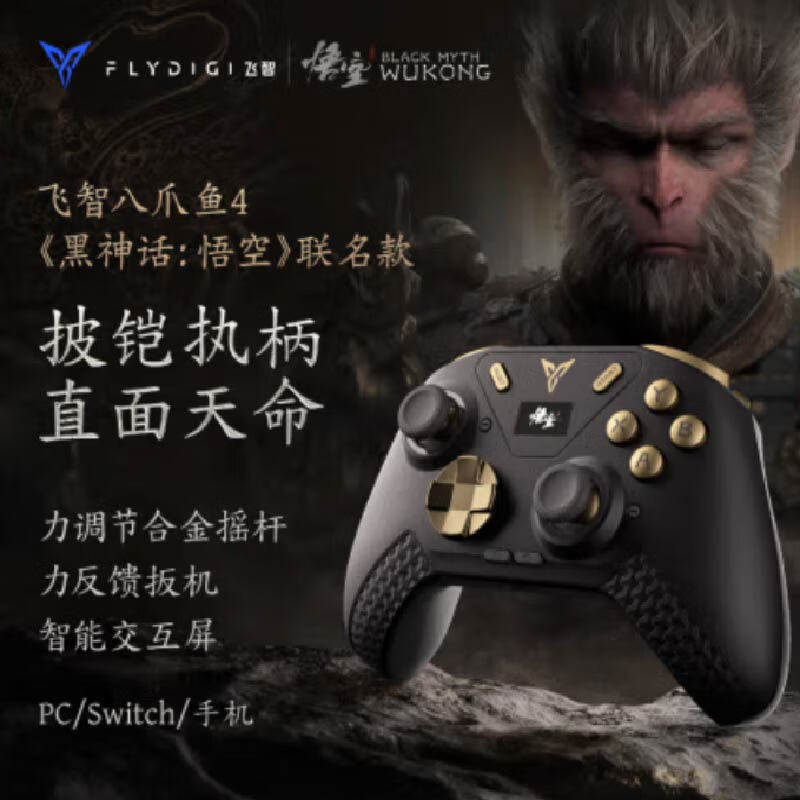 GGPRX01无线游戏鼠标垫轻量