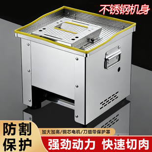切肉机商用切肉片机全自动小型电动切丝条多功能绞肉丁一体机小型