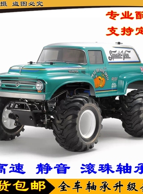 Tamiya Squash Van 4WD Monster GF-02 58725 怪物 gf02 全车轴承