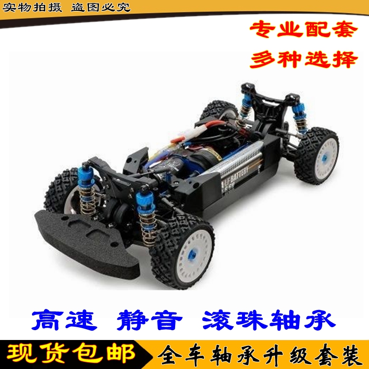 AMIYA587071/10XV-02Pro轴承