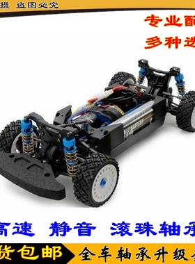 田宫TAMIYA 58707 1/10 XV02 XV-02 Pro 遥控拉力模型全车轴承