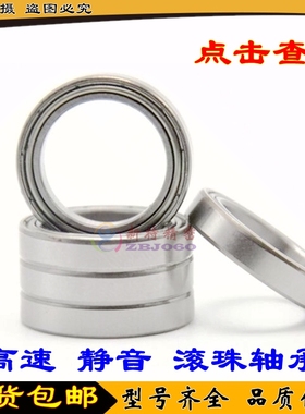 角接触轴承 705 706 707 708 709 723 724 725 726 727 728 729AC