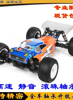 Tekno RC 1/10四驱电动竞速卡 ET410.2 TKR7200 EB410 轴承