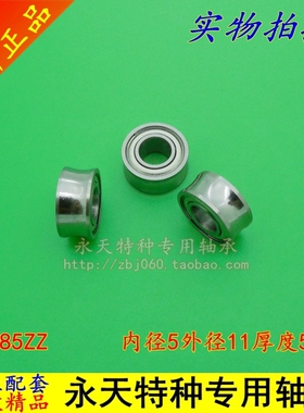 阳光凤舞九天 玄火神月 悠悠球 KK轴承 YYJ Hspin规格 UR188 U685