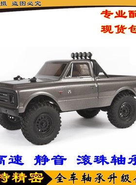 Axial SCX24 1/24 1967雪佛兰C10 AXI00001 4WD攀爬越野车RTR轴承