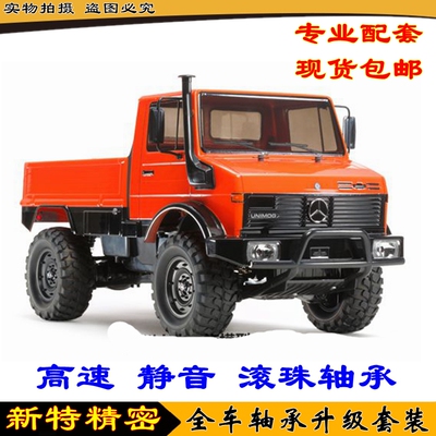 田宫tamiya58609奔驰乌尼莫克