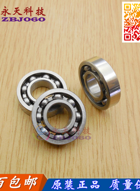 开式英制轴承 R4AK EE2 RI-1214 R4A 6.35*19.05*5.558 mm