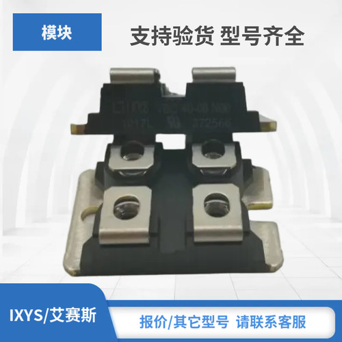 IXYS整流器VBO40-08NO6 VBO40-12NO6 VBO40-14NO6 VBO40-16NO6