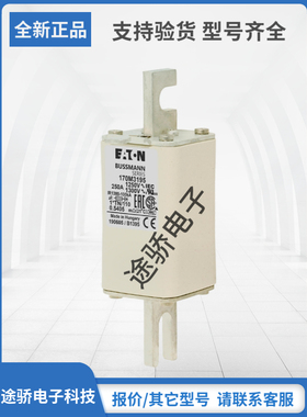 原装巴斯曼Bussmann熔断器170M3195 170M3196 170M3197 170M3198
