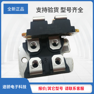 议价IXYS/MOS管正品IXFN32N60 IXFN32N80P IXFN340N06 IXFN340N07