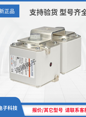 议价罗兰熔断器R233902/PC44UD60V42CTQ  S221805/PC44UD69V32CTQ