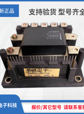 议价直销6MBP50RS120 6MBP75RS120 6MBP100RS120 6MBP50RSA120