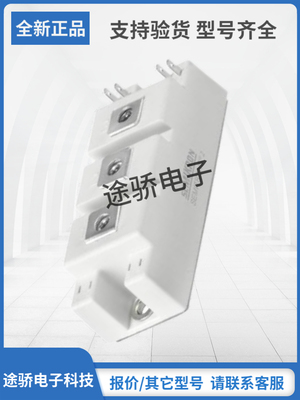 赛米控IGBT模块型号齐全