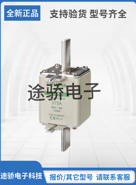 3ND2352 3ND2354 3ND2360原装正品SIEMNS西门子熔断器现货速发