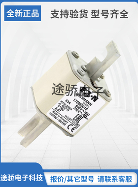 170M3009 170M3010 170M3011 170M3012原装巴斯曼Bussmann熔断器