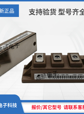 IGBT模块1MBI300HH-120L-50 1MBI400HH-120L-50 2MBI100HB-120-50