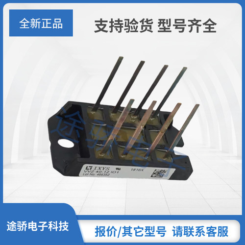 艾赛斯整流桥VVZ12-12GO1