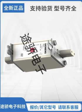3NA7810 3NA7810-6 3NA7812 3NA7812-6全新SIEMNS西门子熔断器