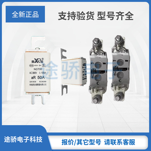 2300A 660V LCP RSC LCP熔断器 全新库柏西熔RSC 2500A