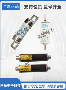 【拍前询价】西霸siba熔断器保险丝158000 3.15A/3.5A/4A/5A/6.3A