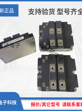 议价IGBT模块2MBI600VE-120-50 2MBI1200U4G-170 2MBI1200VG-170E