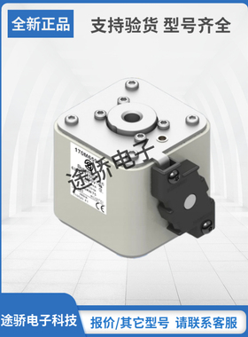 原装巴斯曼Bussmann熔断器170M6588 170M6589 170M6590现货直销