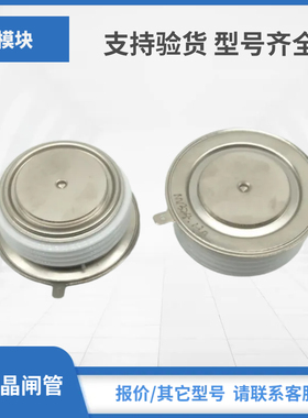 ABB晶闸管模块5STP07D1800 5STP08D2401 5STP08D2601 5STP08D2801