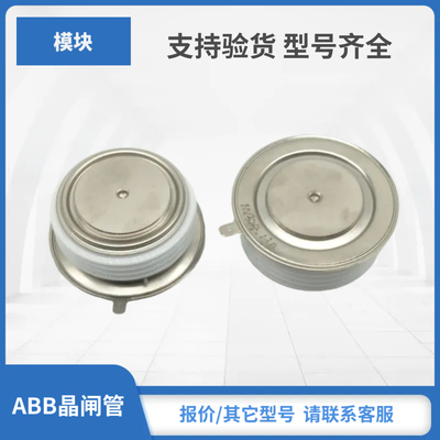 5STP18M6500 5STP18L3600 5STP18L4000 5STP18L4200晶闸管模块ABB