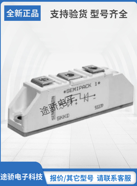 SEMIKRON二极管模块SKKD40F04 SKKD40F06 SKKD40F08 SKKD40F10