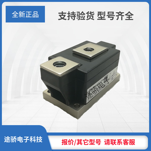 二极管DD241S14K/DD242S10K/ND241S14K/ND242S10K正品现货直销新